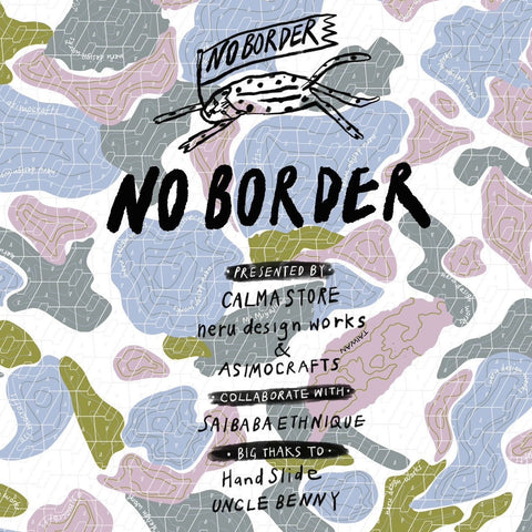 1/7 NO BORDER 入場劵 with neru design works+asimocrafts 三方聯名38燈 台灣限定版
