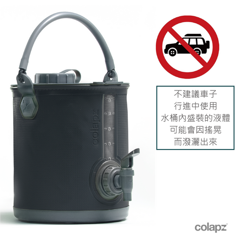 Colapz 2in1摺疊水桶+立架