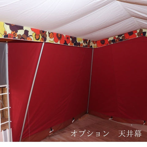日本 Pajama Moon Raccoon5 五人帳
