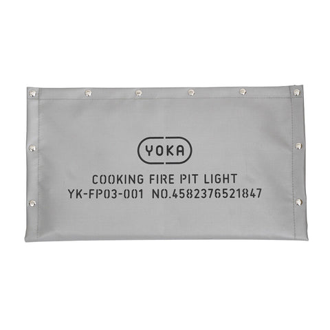 【YOKA】COOKING FIRE PIT LIGHT