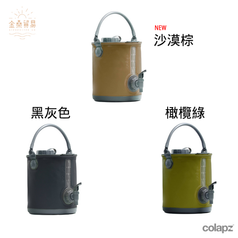 Colapz 2in1摺疊水桶+立架