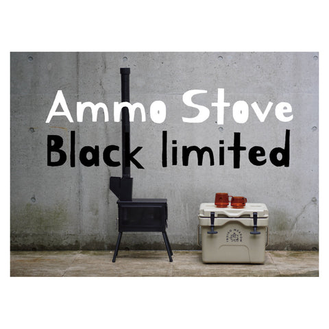 Ammo Stove Black Edition 彈藥箱柴爐 獨家黑魂版 小套組