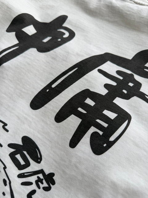 ORGANIC COTTON GRAPHIC TEE "石虎" WHITE