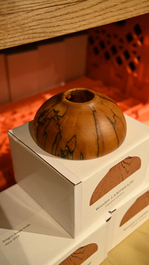 nerudesignworks Spalted shade