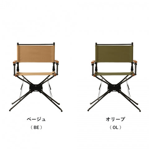 【HangOut】Director Chair導演椅(軍綠色）