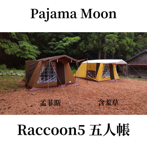 Japan Pajama Moon Raccoon5 five-person account