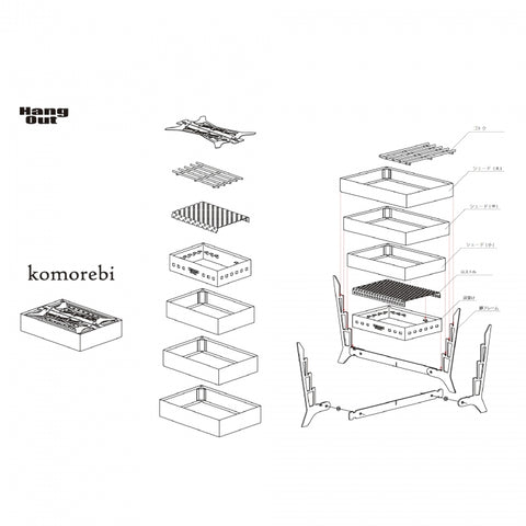 【Hangout】komorebi wooden leak れ sun burning table